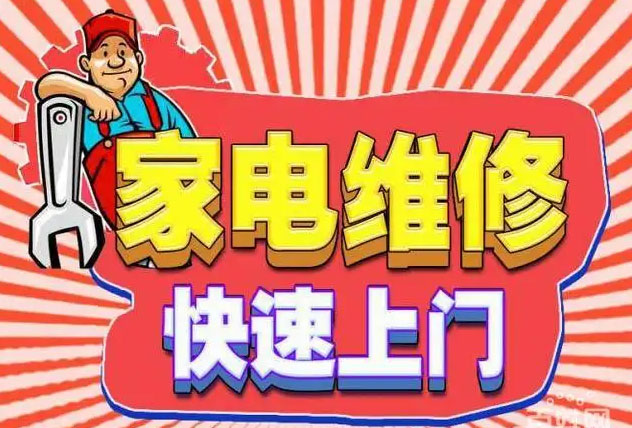 株洲金帝燃气灶维修