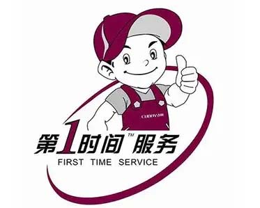 株洲云米冰箱维修
